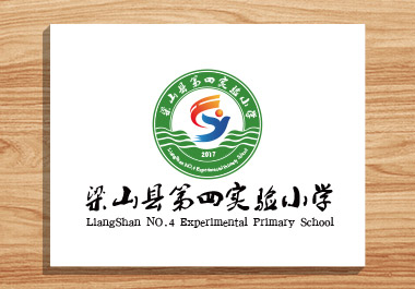 梁山县第四实验小学校徽设计